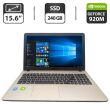 Ноутбук Asus F540L / 15.6" (1366x768) TN / Intel Core i3-4005U (2 (4) ядра по 1.7 GHz) / 8 GB DDR3 / 240 GB SSD / nVidia GeForce 920M, 2 GB GDDR3, 64-bit / WebCam