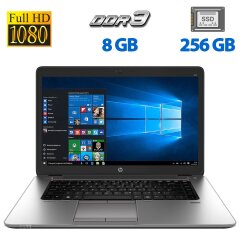 Ноутбук Б-класс HP EliteBook 850 G1 / 15.6" (1920x1080) TN / Intel Core i5-4200U (2 (4) ядра по 1.6 - 2.6 GHz) / 8 GB DDR3 / 256 GB SSD / Intel HD Graphic 4400 / WebCam / VGA