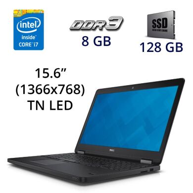Ноутбук Dell Latitude E5550 / 15.6" (1366х768) TN LED / Intel Core i7-5600U (2 (4) ядра по 2.6 - 3.2 GHz) / 8 GB DDR3 / 128 GB SSD / nVidia GeForce 840M, 2 GB DDR3, 64-bit / WebCam / USB 3.0 / HDMI