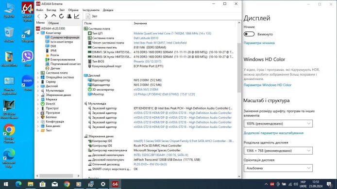 Ноутбук Dell Latitude E6510 / 15.6" (1366x768) TN / Intel Core i7-740QM (4 (8) ядра по 1.73 - 2.93 GHz) / 8 GB DDR3 / 180 GB SSD / nVidia NVS 3100M, 512 MB GDDR3, 64-bit / DVD-RW Ноутбук Dell Latitude E6510 / 15.6" (1366x768) TN / Intel Core i7-740QM (4 (8) ядра по 1.73 - 2.93 GHz) / 8 GB DDR3 / 180 GB SSD / nVidia NVS 3100M, 512 MB GDDR3, 64-bit / DVD-RW