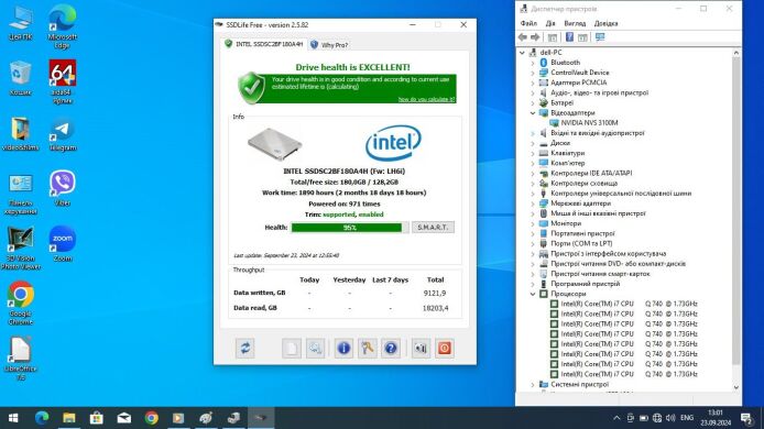 Ноутбук Dell Latitude E6510 / 15.6" (1366x768) TN / Intel Core i7-740QM (4 (8) ядра по 1.73 - 2.93 GHz) / 8 GB DDR3 / 180 GB SSD / nVidia NVS 3100M, 512 MB GDDR3, 64-bit / DVD-RW Ноутбук Dell Latitude E6510 / 15.6" (1366x768) TN / Intel Core i7-740QM (4 (8) ядра по 1.73 - 2.93 GHz) / 8 GB DDR3 / 180 GB SSD / nVidia NVS 3100M, 512 MB GDDR3, 64-bit / DVD-RW