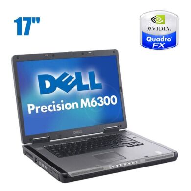 Ноутбук Dell Precision M6300 / 17" (1920x1200) TN / Intel Core 2 Duo T8300 (2 ядра по 2.4 GHz) / 4 GB DDR2 / 128 GB SSD / nVidia Quadro FX 3600M, 512 MB GDDR3, 128-bit / DVD-RW Ноутбук Dell Precision M6300 / 17" (1920x1200) TN / Intel Core 2 Duo T8300 (2 ядра по 2.4 GHz) / 4 GB DDR2 / 128 GB SSD / nVidia Quadro FX 3600M, 512 MB GDDR3, 128-bit / DVD-RW