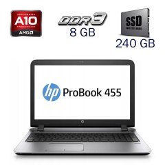 Ноутбук HP ProBook 455 G3 / 15.6" (1366x768) TN / AMD A10-8700P (2 (4) ядра по 1.8 - 3.2 GHz) / 8 GB DDR3 / 240 GB SSD / AMD Radeon R6 / WebCam