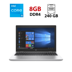 Ноутбук HP ProBook 650 G4 / 15.6" (1366x768) TN / Intel Core i5-7200U (2 (4) ядра по 2.5 - 3.1 GHz) / 8 GB DDR4 / 240 GB SSD / Intel HD Graphics 620 / WebCam / USB 3.1 / HDMI