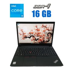 Ноутбук Lenovo ThinkPad E15 / 15.6" (1920x1080) IPS / Intel Core i5-10210U (4 (8) ядра по 1.6 - 4.2 GHz) / 8 GB DDR4 / 120 GB SSD / Intel UHD Graphics / WebCam