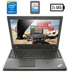 Ноутбук Lenovo ThinkPad T550 / 15.6" (1920x1080) TN / Intel Core i7-5600U (2 (4) ядра по 2.6 - 3.2 GHz) / 8 GB DDR3 / 180 GB SSD / Intel HD Graphics 5500 / WebCam / miniDP / Дві батареї