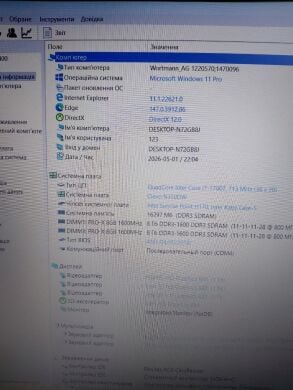 Ноутбук Terra Mobile 1542K / 15.6" (1920x1080) TN / Intel Core i7-7700T (4 (8) ядра по 2.9 - 3.8 GHz) / 16 GB DDR3 / 500 GB SSD / Intel HD Graphics 630 / WebCam / DVD-ROM / Windows 11 Pro