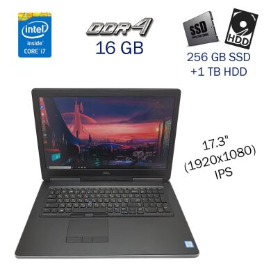 Робоча станція Dell Precision 7710 / 17.3" (1920х1080) IPS / Intel Core i7-6820HQ (4 (8) ядра по 2.7 - 3.6 GHz) / 16 GB DDR4 / 256 GB SSD+1 TB HDD / nVidia Quadro M4000M, 4 GB GDDR5, 256-bit / NO WebCam / NO ODD