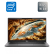 Ультрабук Dell Latitude 7420 / 14" (1920x1080) IPS / Intel Core i7-1185G7 (4 (8) ядра по 3.0 - 4.8 GHz) / 16 GB DDR4 / 256 GB SSD / Intel Iris Xe Graphics / WebCam / HDMI / Windows 10 купить