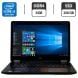 Ультрабук Dell Latitude E7470 / 14" (1920x1080) IPS / Intel Core i5-6300U (2 (4) ядра по 2.4 - 3.0 GHz) / 8 GB DDR4 / 256 GB SSD / Intel HD Graphics 520 / WebCam / Windows 10 Pro купить