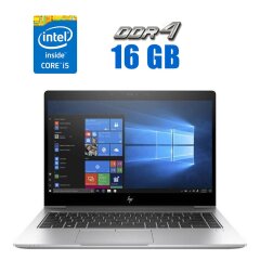 Ультрабук Б-клас HP EliteBook 840 G5 / 14" (3840x2160) IPS / Intel Core i5-8250U (4 (8) ядра по 1.6 - 3.4 GHz) / 16 GB DDR4 / 250 GB SSD / Intel UHD Graphics 620 / WebCam