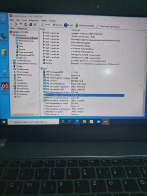 Ультрабук Toshiba Portege Z30-B / 13.3" (1920x1080) TN / Intel Core i5-5200U (2 (4) ядра по 2.2 - 2.7 GHz) / 16 GB DDR3 / 256 GB SSD NEW / Intel HD Graphics 5500 / WebCam / HDMI + Бездротова мишка у подарунок Ультрабук Toshiba Portege Z30-B / 13.3" (1920x1080) TN / Intel Core i5-5200U (2 (4) ядра по 2.2 - 2.7 GHz) / 16 GB DDR3 / 256 GB SSD NEW / Intel HD Graphics 5500 / WebCam / HDMI + Бездротова мишка у подарунок