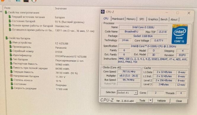 Защищенный планшет Panasonic Toughpad FZ-Y1 / 20" (1920x1080) IPS Touch / Intel Core i5-5300U (2 (4) ядра по 2.3 - 2.9 GHz) / 8 GB DDR3 / 120 GB SSD / Intel HD Graphics 5500 / WebCam / Win 11