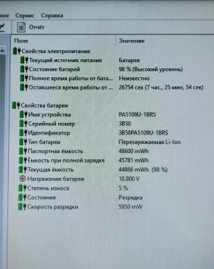 Ноутбук Toshiba Satellite C55 / 15.6" (1366x768) TN / Intel Core i3-3110M (2 (4) ядра по 2.4 GHz) / 8 GB DDR3 / 128 GB SSD / Intel HD Graphics 4000 / WebCam / DVD-ROM