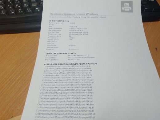 Принтер HP LaserJet Enterprise M506dn / лазерная монохромная печать / А4 / 1200x1200 dpi / 45 стр/мин / USB 2.0, Ethernet / Дуплекс