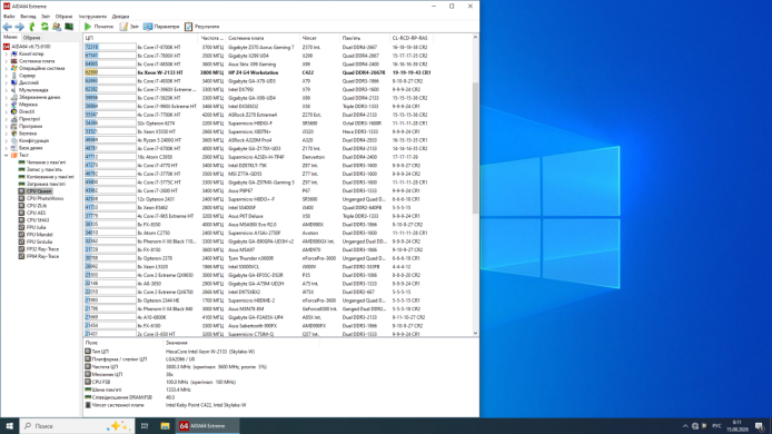 Робоча станція HP Z4 G4 Workstation Tower / Intel Xeon W-2133 (6 (12) ядер по 3.6 - 3.9 GHz) / 64 GB DDR4 / 256 GB SSD M.2 / no video card / DVD-ROM