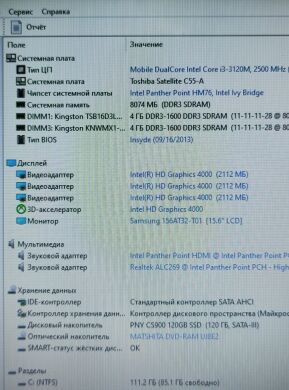 Ноутбук Toshiba Satellite C55 / 15.6" (1366x768) TN / Intel Core i3-3110M (2 (4) ядра по 2.4 GHz) / 8 GB DDR3 / 128 GB SSD / Intel HD Graphics 4000 / WebCam / DVD-ROM