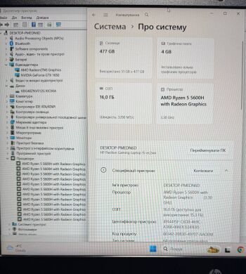 Ігровий ноутбук Б-клас HP Pavilion Gaming 15-ec2121nr / 15.6" (1920x1080) IPS / AMD Ryzen 5 5600H (6 (12) ядер по 3.3 - 4.2 GHz) / 16 GB DDR4 / 512 GB SSD / nVidia GeForce GTX 1650, 4 GB GDDR5, 128-bit / WebCam Ігровий ноутбук Б-клас HP Pavilion Gaming 15-ec2121nr / 15.6" (1920x1080) IPS / AMD Ryzen 5 5600H (6 (12) ядер по 3.3 - 4.2 GHz) / 16 GB DDR4 / 512 GB SSD / nVidia GeForce GTX 1650, 4 GB GDDR5, 128-bit / WebCam