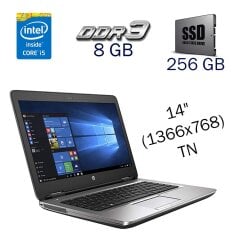 Ультрабук HP ProBook 640 G2 / 14" (1366x768) TN / Intel Core i5-6300U (2 (4) ядра по 2.4 - 3.0 GHz) / 8 GB DDR3 / 256 GB SSD / Intel HD Graphics 520 / WebCam