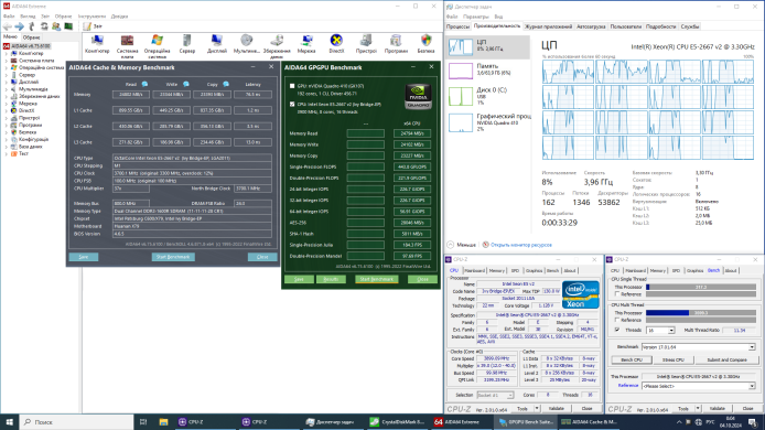 Комплект: Материнская плата Envinda X79G v1.51 + Intel Xeon E5-2667 v2 (8 (16) ядер по 3.3 - 4.0 GHz) / 64 GB DDR3 + Кулер Zezzio ZH-DL200C