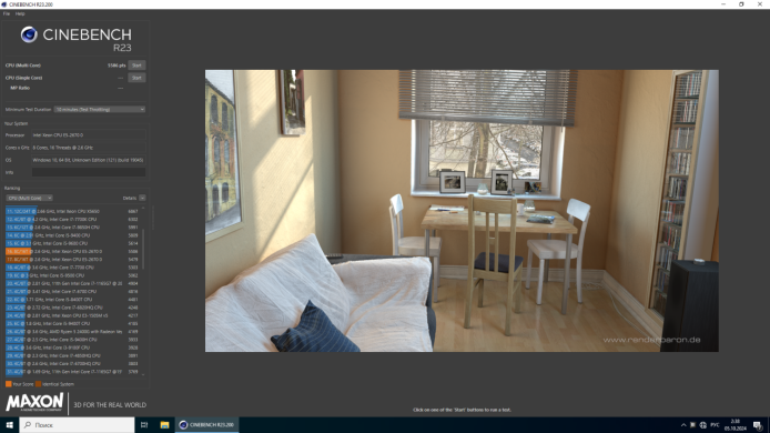 Комплект: Материнская плата Envinda X79G v1.51 + Intel Xeon E5-2667 v2 (8 (16) ядер по 3.3 - 4.0 GHz) / 64 GB DDR3 + Кулер Zezzio ZH-DL200C