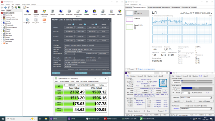 Робоча станція HP Z4 G4 Workstation Tower / Intel Xeon W-2133 (6 (12) ядер по 3.6 - 3.9 GHz) / 64 GB DDR4 / 256 GB SSD M.2 / no video card / DVD-ROM