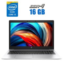 Ультрабук HP EliteBook 850 G5 / 15.6" (1920x1080) IPS / Intel Core i5-8250U (4 (8) ядра по 1.6 - 3.4 GHz) / 16 GB DDR4 / 240 GB SSD / Intel UHD Graphics 620 / WebCam
