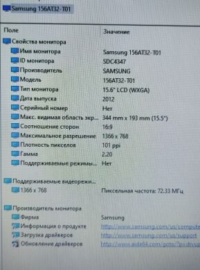 Ноутбук Toshiba Satellite C55 / 15.6" (1366x768) TN / Intel Core i3-3110M (2 (4) ядра по 2.4 GHz) / 8 GB DDR3 / 128 GB SSD / Intel HD Graphics 4000 / WebCam / DVD-ROM