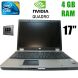 HP EliteBook 8730W / 17" 1680x1050 / Intel® Core™2 Duo T9550 (2 ядра по 2.66GHz) / 4GB DDR2 / 120 GB SSD / nVidia Quadro FX3700M, 1GB / HDMI, VGA, DVD-RW