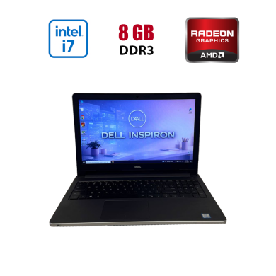Игровой ноутбук Б-класс Dell Inspiron 5559 / 15.6" (1920x1080) IPS / Intel Core i7-6500U (2 (4) ядра по 2.5 - 3.1 GHz) / 8 GB DDR3 / 256 GB SSD / AMD Radeon R5 M335, 4 GB DDR3, 64-bit