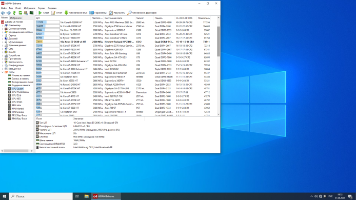 Комплект: Материнская плата HP Z440 / Intel Xeon E5-2640 v4 (10 (20) ядер по 2.4 - 3.4 GHz) (аналог i7-9700) / 16 GB DDR4 / Socket LGA 2011 v3+v4 / NVMe boot + кулер ID-Cooling DK-01