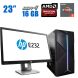 Комплект ПК: Frime Harsh U3-WP Tower / AMD Ryzen 3 1200 (4 ядра по 3.1 - 3.4 GHz) / 16 GB DDR4 / 480 GB SSD / AMD Radeon R9 280X, 3 GB GDDR5, 384-bit / 550W + Монітор HP EliteDisplay E232 / 23" (1920x1080) IPS / HDMI, DP, VGA + Клавіатура та миша купити