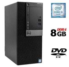 Компьютер Dell OptiPlex 7040 Tower / Intel Core i5-6500 (4 ядра по 3.2 -3.6 GHz) / 8 GB DDR4 / no HDD / Intel HD Graphics 530 / 240W / DVD-RW / DisplayPort / HDMI