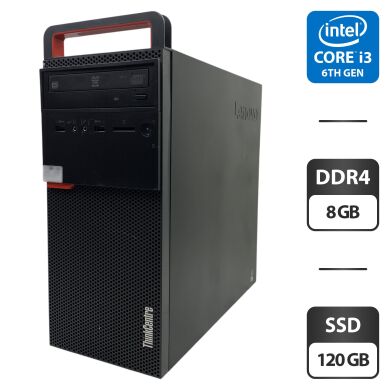 Компьютер Lenovo ThinkCentre M700 Tower / Intel Core i3-6100 (2 (4) ядра по 3.7 GHz) / 8 GB DDR4 / 120 GB SSD / Intel HD Graphics 530 / DVD-ROM