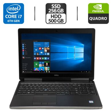 Мобільна робоча станція Б-клас Dell Precision 7510 / 15.6" (1920x1080) IPS / Intel Core i7-6820HQ (4 (8) ядра по 2.7 - 3.6 GHz) / 24 GB DDR4 / 256 GB SSD + 500 GB HDD / nVidia Quadro M2000M, 4 GB GDDR5, 128-bit / WebCam