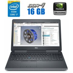 Мобільна робоча станція Dell Precision 7510 / 15.6" (1920x1080) IPS / Intel Core i7-6820HQ (4 (8) ядра по 2.7 - 3.6 GHz) / 16 GB DDR4 / 240 GB SSD / nVidia Quadro M1000M, 2 GB GDDR5, 128-bit / WebCam