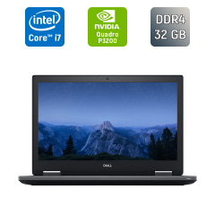 Мобильная рабочая станция Dell Precision 7730 / 17.3" (1920x1080) IPS / Intel Core i7-8850H (6 (12) ядра по 2.6 - 4.3 GHz) / 32 GB DDR4 / 512 GB SSD / nVidia Quadro P3200, 6 GB GDDR5, 192-bit / HDMI / WebCam / Windows 10