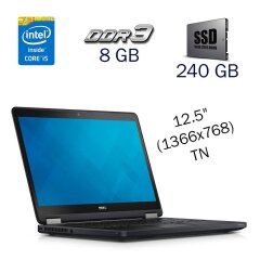 Нетбук Dell Latitude E5250 / 12.5" (1366x768) TN / Intel Core i5-5300U (2 (4) ядра по 2.3 - 2.9 GHz) / 8 GB DDR3 / 240 GB SSD / WebCam / Fingerprint / Windows 10 PRO Lic