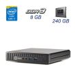 Неттоп HP EliteDesk 800 G1 Desktop Mini PC / Intel Core i7-4765T (4 (8) ядра по 2.0 - 3.0 GHz) / 8 GB DDR3 / 240 GB SSD / Wi-Fi / Блок питания в комплекте