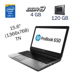 Ноутбук Б клас HP 650 G1 / 15.6" (1366x768) TN / Intel Core i7-4600M (2 (4) ядра по 2.9 - 3.6 GHz) / 4 GB DDR3 / 120 GB SSD / WebCam / DVD-ROM / Fingerprint