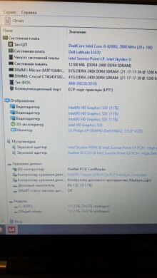 Ноутбук Dell Latitude E5570 / 15.6" (1366x768) TN / Intel Core i5-6200U (2 (4) ядра по 2.3 - 2.8 GHz) / 12 GB DDR4 / 120 GB SSD NEW / Intel HD Graphics 520 / WebCam / HDMI