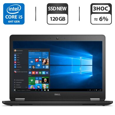 Ноутбук Dell Latitude E5570 / 15.6" (1366x768) TN / Intel Core i5-6200U (2 (4) ядра по 2.3 - 2.8 GHz) / 12 GB DDR4 / 120 GB SSD NEW / Intel HD Graphics 520 / WebCam / HDMI