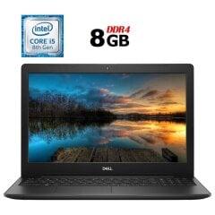 Ноутбук Dell Vostro 3580 / 15.6" (1920x1080) TN / Intel Core i5-8265U (4 (8) ядра по 1.6 - 3.9 GHz) / 8 GB DDR4 / 120 GB SSD / Intel UHD Graphics 620 / WebCam / Без АКБ