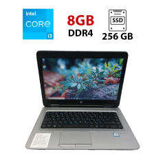 Ноутбук HP ProBook 640 G2 / 14" (1920x1080) TN / Intel Core i3-6100U (2 (4) ядра по 2.3 GHz) / 8 GB DDR4 / 256 GB SSD / Intel HD Graphics 520 / WebCam / DisplayPort