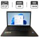 Ноутбук Lenovo Ginkgo 7A1 / 17.3" (1600x900) TN / Intel Pentium 3550M (2 ядра по 2.3 GHz) / 8 GB DDR3 / 128 GB SSD / Intel HD Graphics / WebCam купить