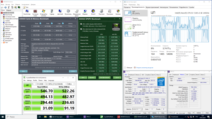 Рабочая станция Vinga CS112B Tower / Intel Xeon E3-1240 v3 (4 (8) ядра по 3.4 - 3.8 GHz) (аналог i7-4770) / 32 GB DDR3 / 256 GB SSD / nVidia Quadro K620, 2 GB GDDR3, 128-bit Рабочая станция Vinga CS112B Tower / Intel Xeon E3-1240 v3 (4 (8) ядра по 3.4 - 3.8 GHz) (аналог i7-4770) / 32 GB DDR3 / 256 GB SSD / nVidia Quadro K620, 2 GB GDDR3, 128-bit