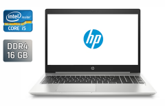 Ультрабук Б-класс HP ProBook 450 G6 / 15.6" (1920x1080) IPS / Intel Core i5-10210U (4 (8) ядра по 1.6 - 4.2 GHz) / 16 GB DDR4 / 256 GB SSD / Intel UHD Graphics / WebCam / Fingerprint