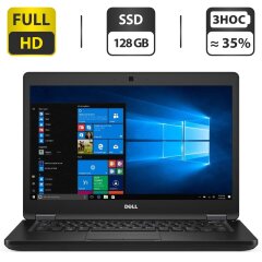 Ультрабук Dell Latitude 5480 / 14" (1920x1080) IPS / Intel Core i5-6300U (2 (4) ядра по 2.4 - 3.0 GHz) / 8 GB DDR4 / 128 GB SSD / Intel HD Graphic 520 / WebCam / HDMI