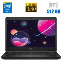 Ультрабук Dell Latitude 5480 / 14" (1920x1080) TN / Intel Core i5-7300U (2 (4) ядра по 2.6 - 3.5 GHz) / 8 GB DDR4 / 512 GB SSD / Intel HD Graphics 620 / WebCam