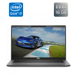 Ультрабук Dell Latitude 7420 / 14" (1920x1080) IPS / Intel Core i7-1185G7 (4 (8) ядра по 3.0 - 4.8 GHz) / 16 GB DDR4 / 256 GB SSD / Intel Iris Xe Graphics / HDMI / USB Type-C / Windows 11